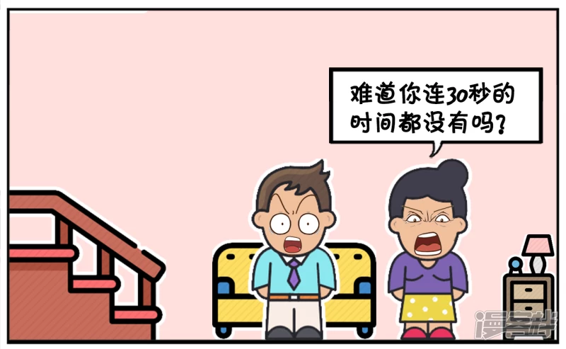 🍲子阳简笔画 子阳三十五岁还有没生小孩 第7页
