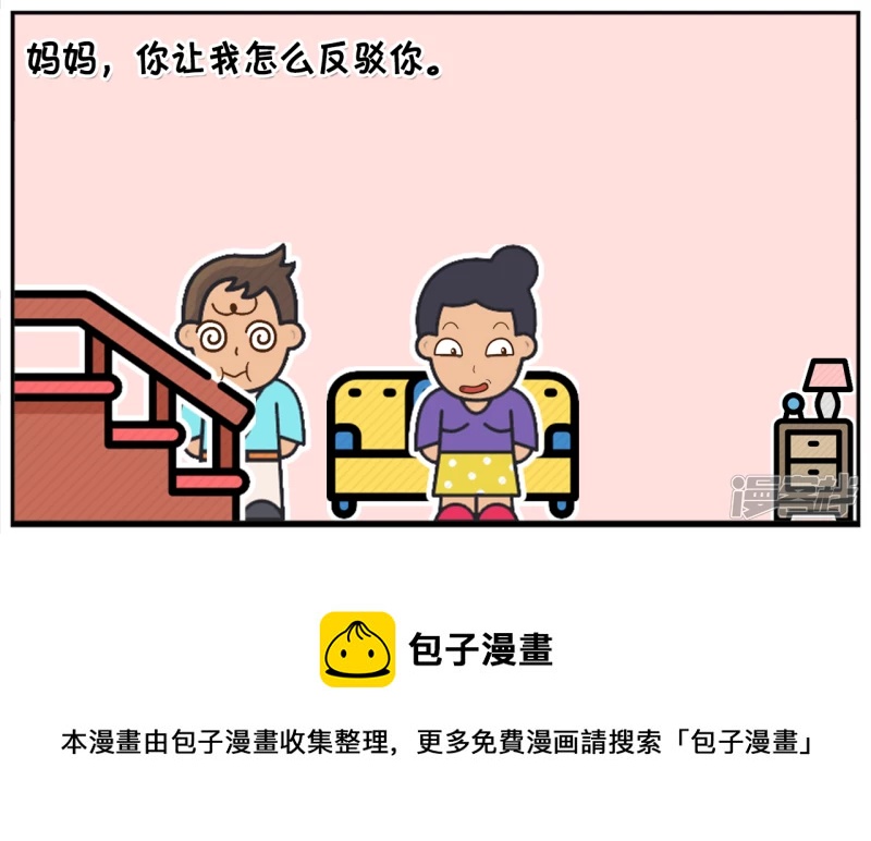 🍲子阳简笔画 子阳三十五岁还有没生小孩 第8页