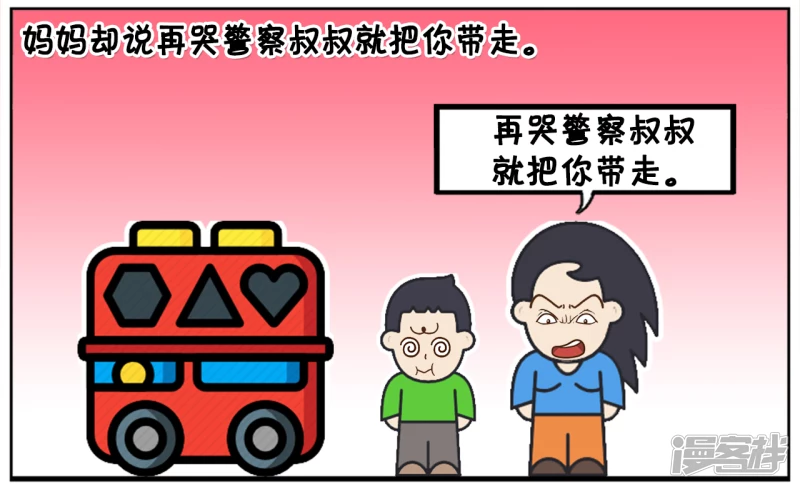 🍲子阳简笔画 子阳小时候特别爱哭 第2页