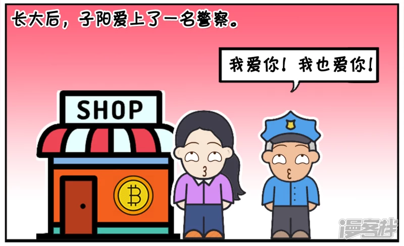 🍲子阳简笔画 子阳小时候特别爱哭 第4页