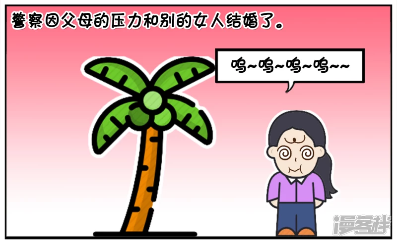 🍲子阳简笔画 子阳小时候特别爱哭 第6页