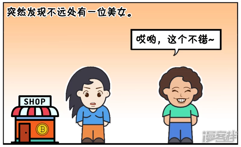 🍲子阳简笔画 子阳的老妈在商场逛街 第2页