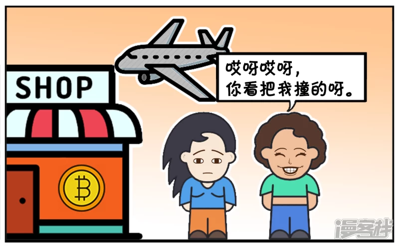 🍲子阳简笔画 子阳的老妈在商场逛街 第7页