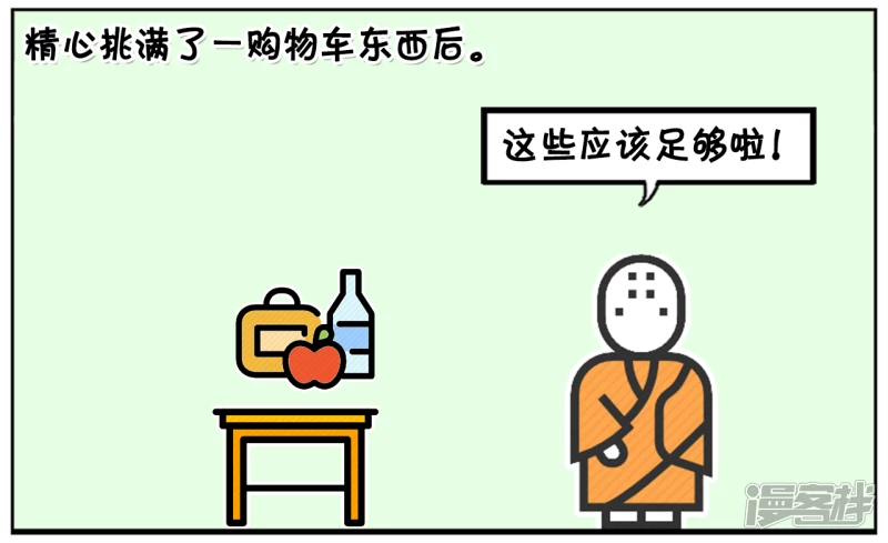 🍲子阳简笔画 一名小和尚走进了超市 第2页
