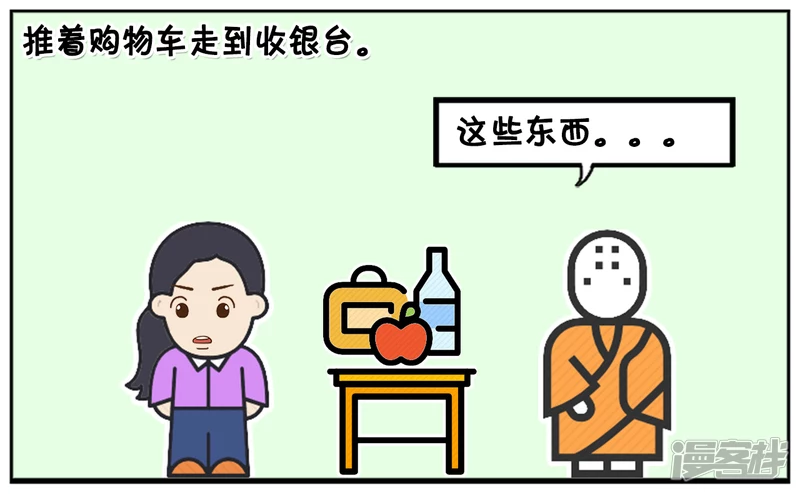 🍲子阳简笔画 一名小和尚走进了超市 第3页