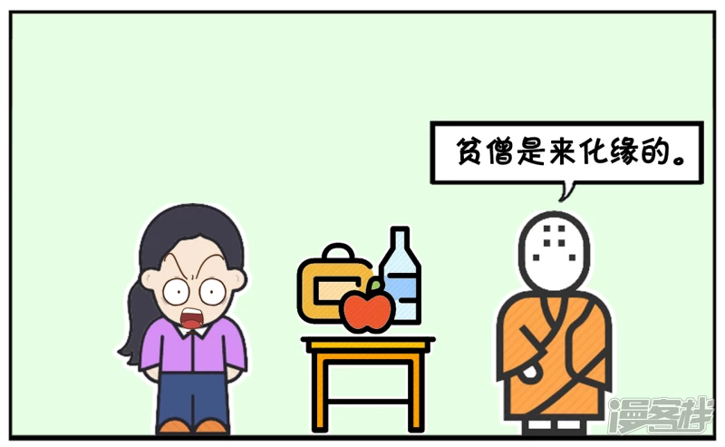 🍲子阳简笔画 一名小和尚走进了超市 第7页