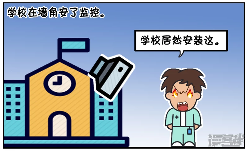 🍲子阳简笔画 高中时候的子阳天天翻墙去网吧 第2页