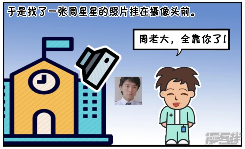 🍲子阳简笔画 高中时候的子阳天天翻墙去网吧 第4页