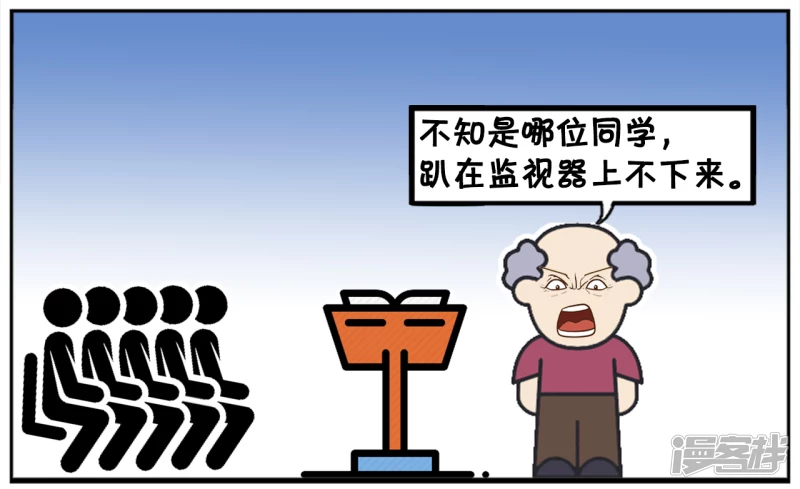 🍲子阳简笔画 高中时候的子阳天天翻墙去网吧 第6页
