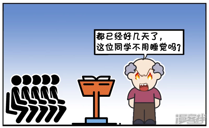 🍲子阳简笔画 高中时候的子阳天天翻墙去网吧 第7页