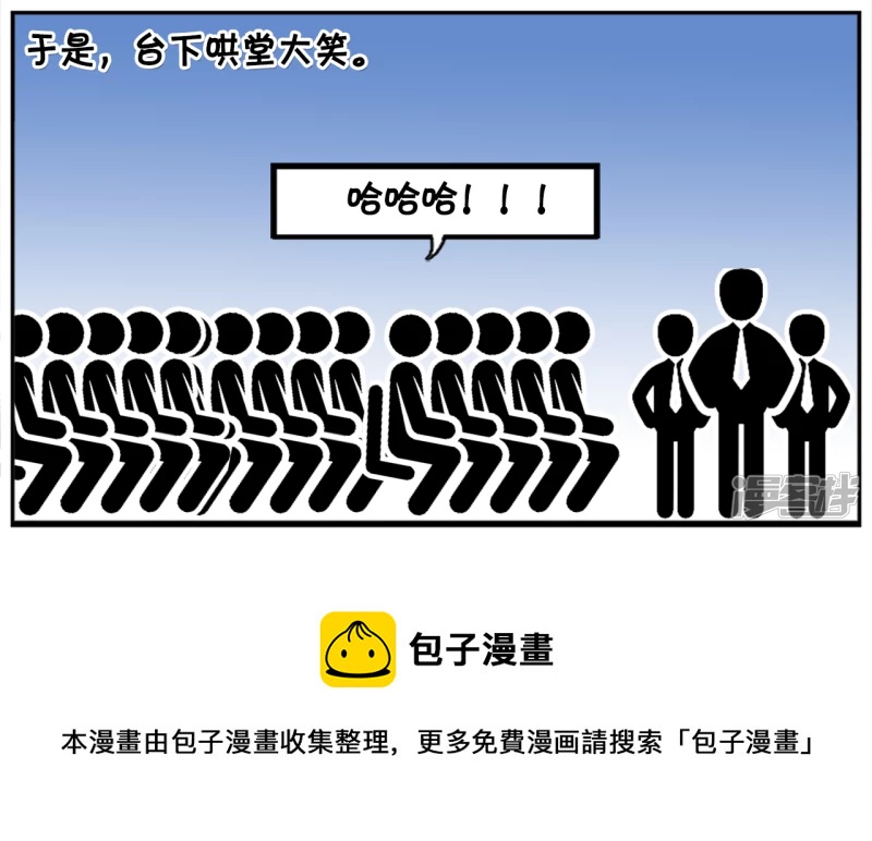 🍲子阳简笔画 高中时候的子阳天天翻墙去网吧 第8页