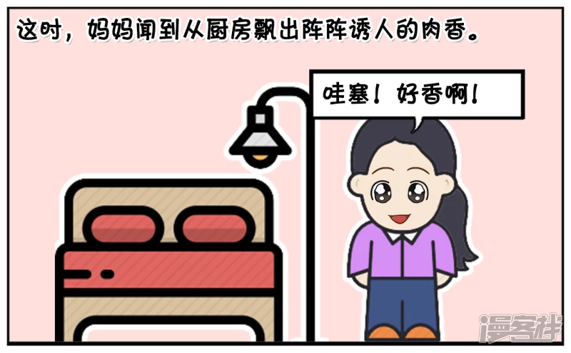 🍲子阳简笔画 子阳在母亲节给妈妈的惊喜 第3页