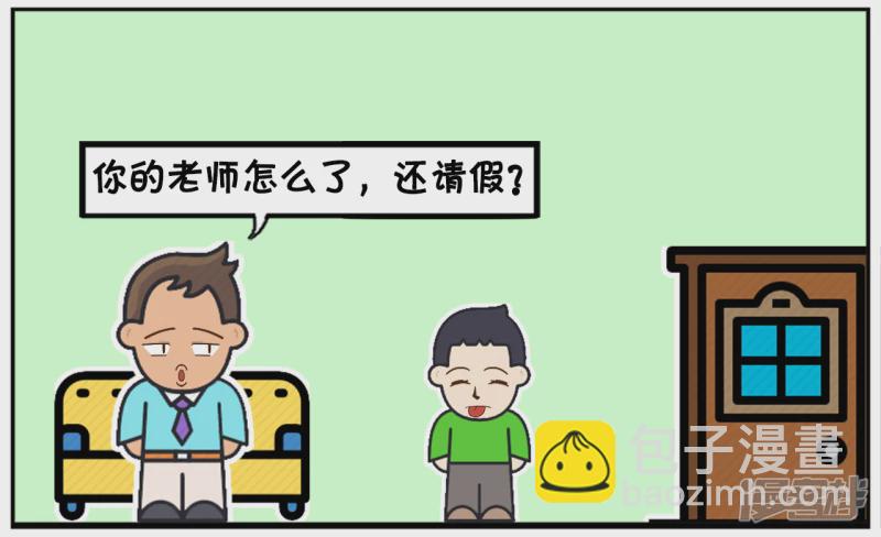 🍲子阳简笔画 子阳的幼儿园突然放假 第4页