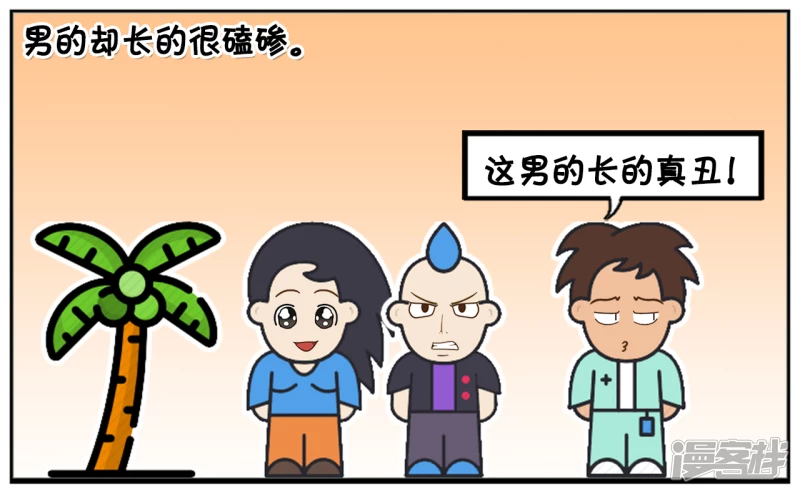 🍲子阳简笔画 子阳的嘴真的是欠打呀 第3页
