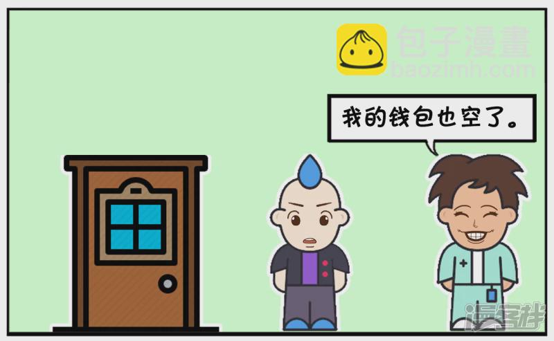 🍲子阳简笔画 楚天霸去敲子阳家的门 第7页