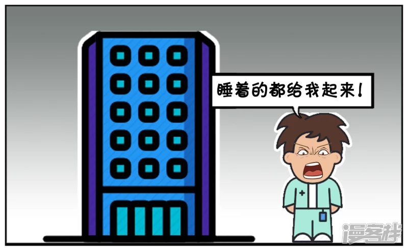 🍲子阳简笔画 子阳失恋了，独自一人和醉酒 第3页