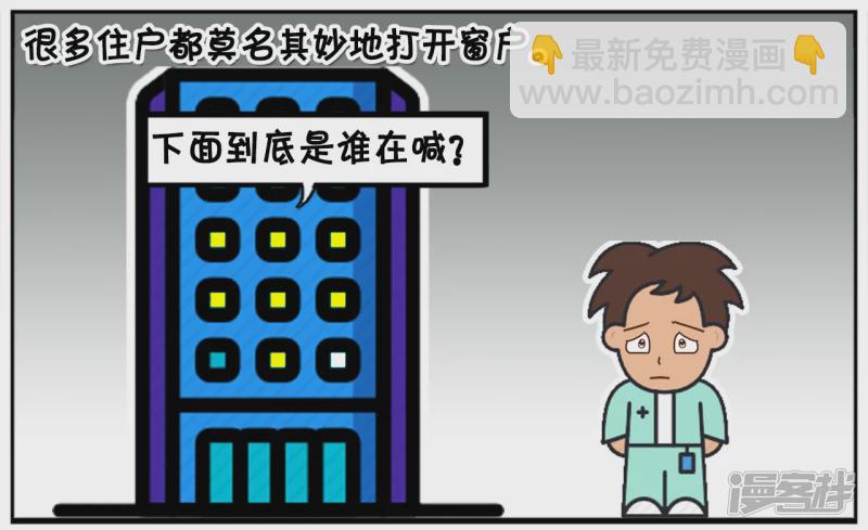🍲子阳简笔画 子阳失恋了，独自一人和醉酒 第6页
