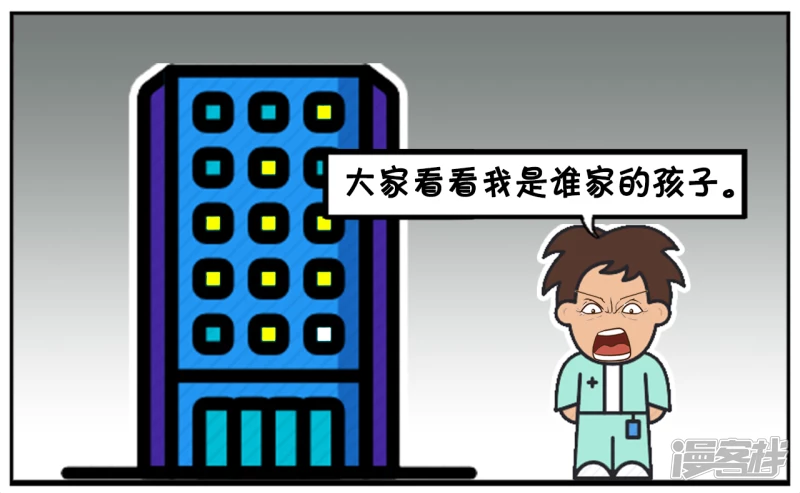 🍲子阳简笔画 子阳失恋了，独自一人和醉酒 第7页