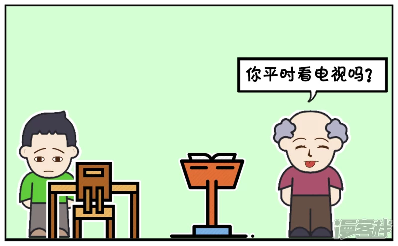 🍲子阳简笔画 子阳在上语文课被提问到 第3页