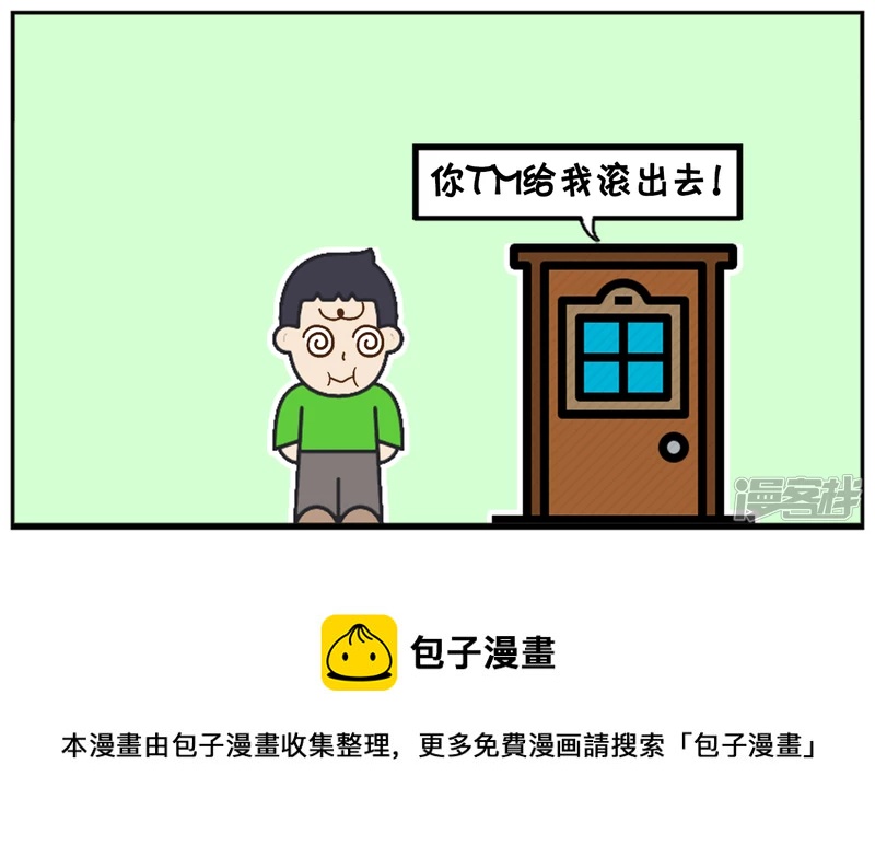 🍲子阳简笔画 子阳在上语文课被提问到 第8页