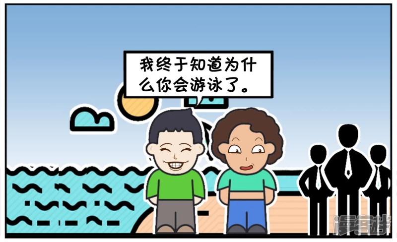 🍲子阳简笔画 子阳和妈妈一起去海边游泳 第4页