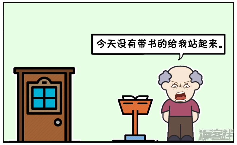🍲子阳简笔画 没有带书本的女神学生 第2页