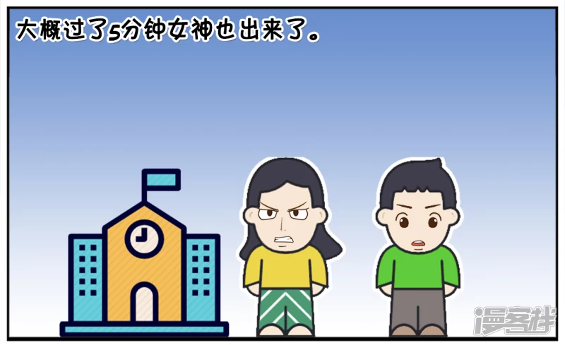 🍲子阳简笔画 没有带书本的女神学生 第6页