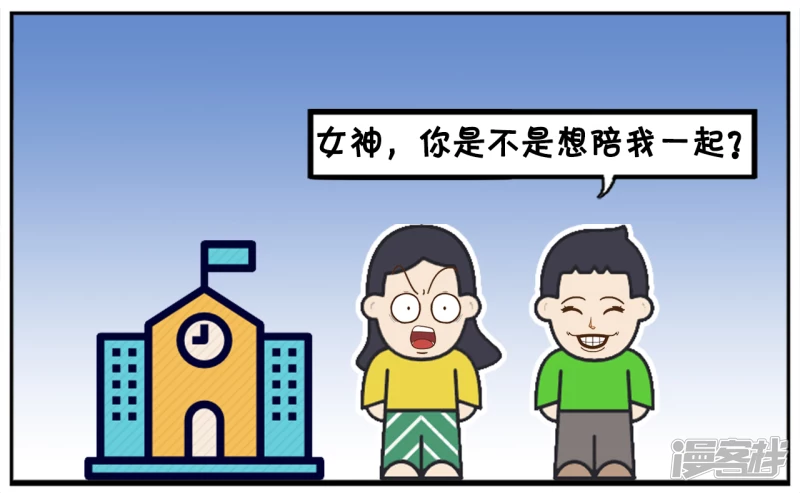 🍲子阳简笔画 没有带书本的女神学生 第7页