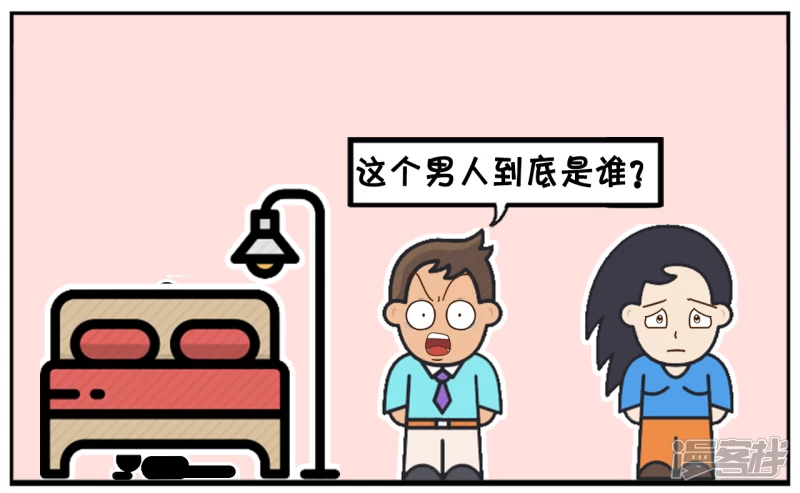 🍲子阳简笔画 子阳刚回到家里发现不对 第7页