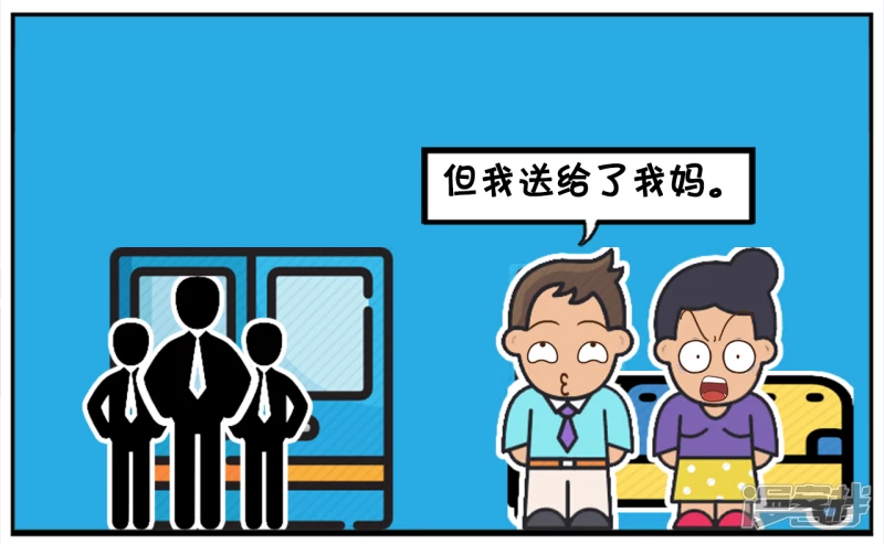 🍲子阳简笔画 子阳坐公交让座给一名老大妈 第7页