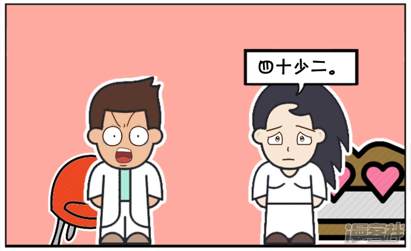 🍲子阳简笔画 六十八的老女人说自己三十八岁 第2页