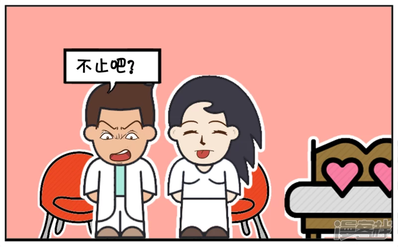 🍲子阳简笔画 六十八的老女人说自己三十八岁 第3页