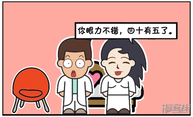 🍲子阳简笔画 六十八的老女人说自己三十八岁 第4页