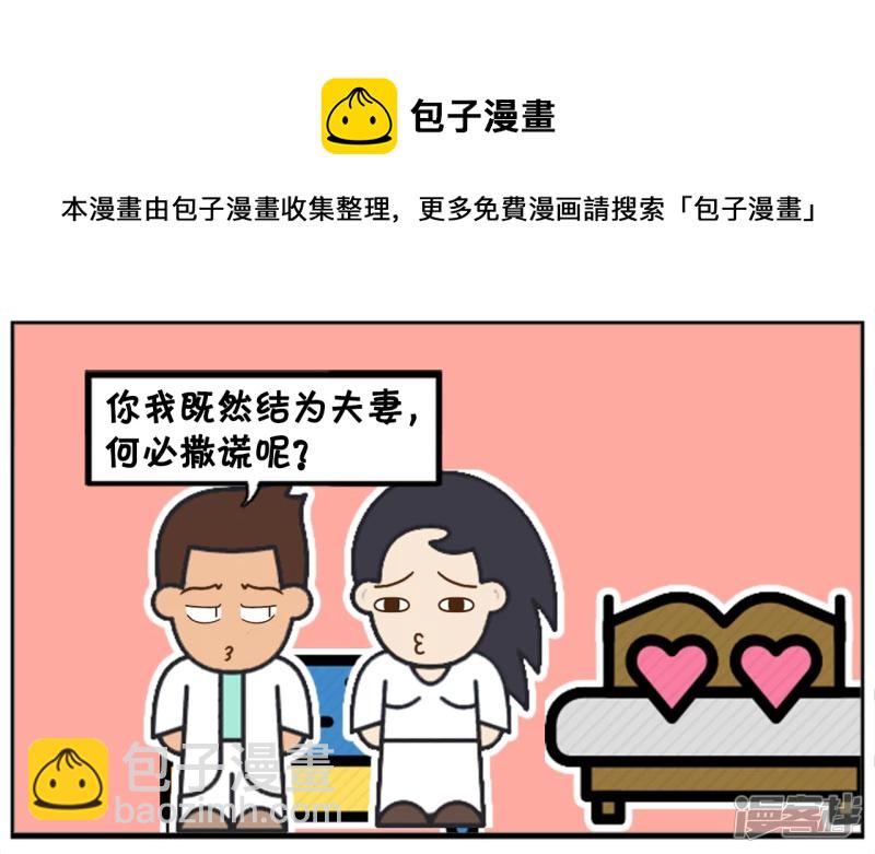 🍲子阳简笔画 六十八的老女人说自己三十八岁 第5页