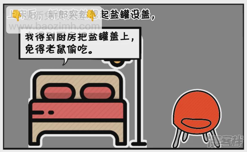 🍲子阳简笔画 六十八的老女人说自己三十八岁 第7页