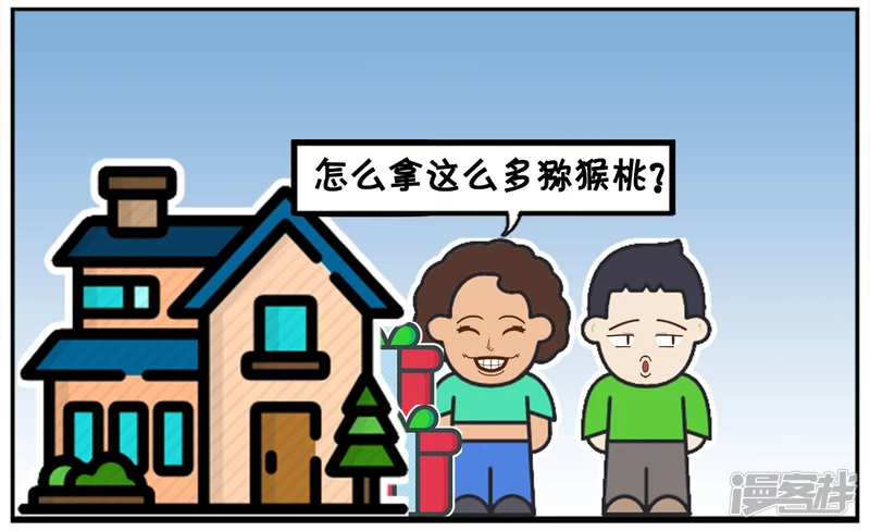 🍲子阳简笔画 子阳带着两箱猕猴桃去姑姑家 第4页