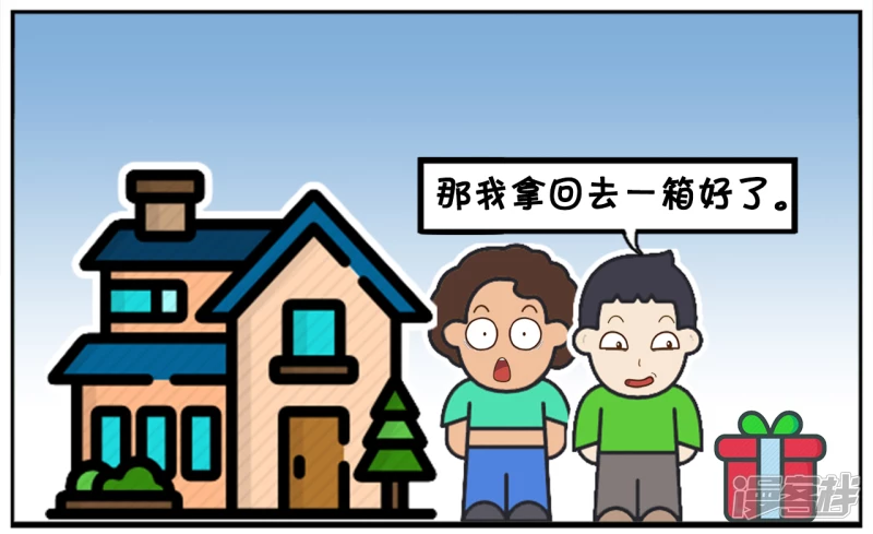 🍲子阳简笔画 子阳带着两箱猕猴桃去姑姑家 第6页