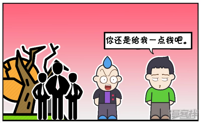 🍲子阳简笔画 子阳放学回家的时候遇到一群小混混 第7页