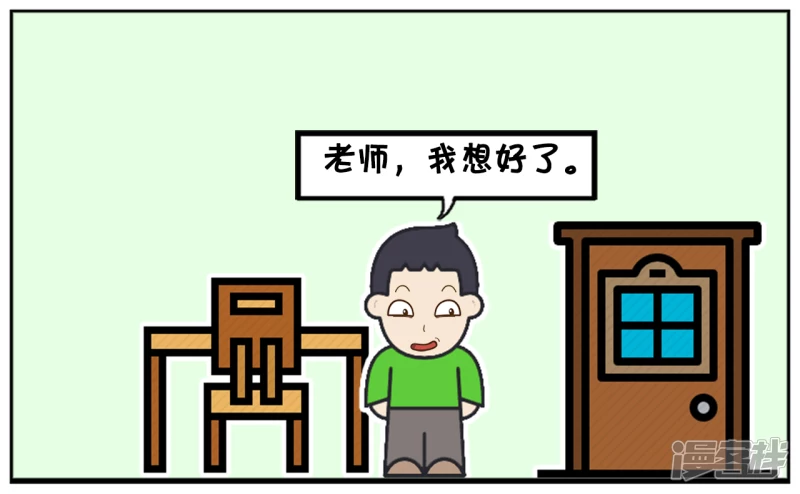 🍲子阳简笔画 一篇关于人物突出方便的作文 第3页