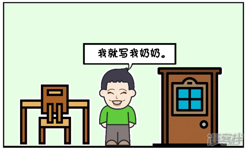 🍲子阳简笔画 一篇关于人物突出方便的作文 第4页