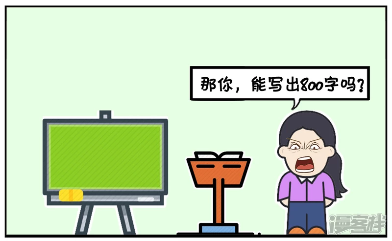🍲子阳简笔画 一篇关于人物突出方便的作文 第7页