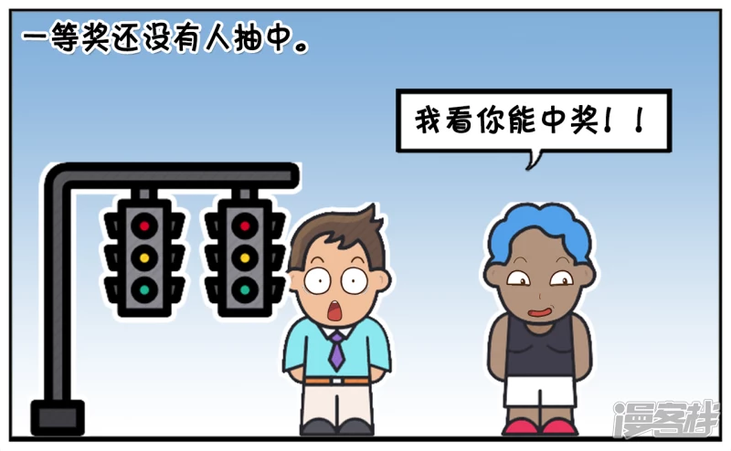 🍲子阳简笔画 子阳去美国度假买了长彩票 第3页