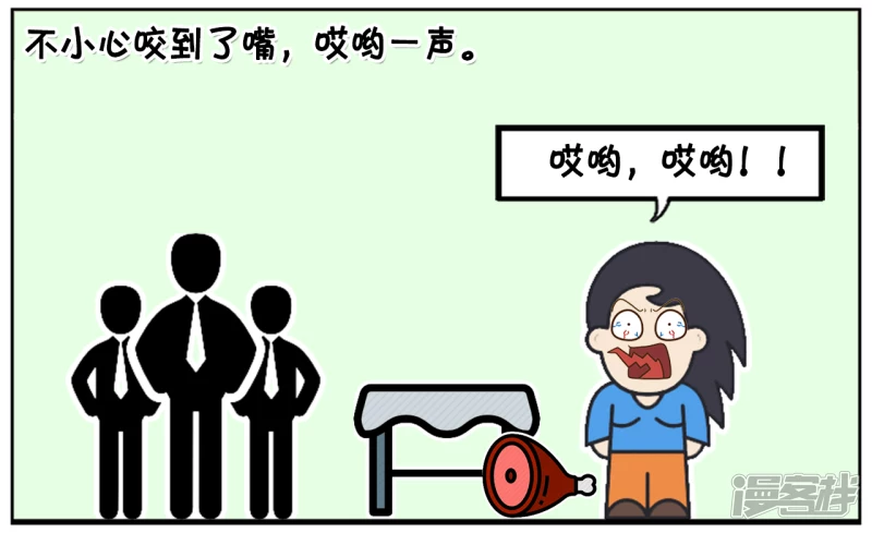 🍲子阳简笔画 楚楚中午去公司食堂吃饭 第2页