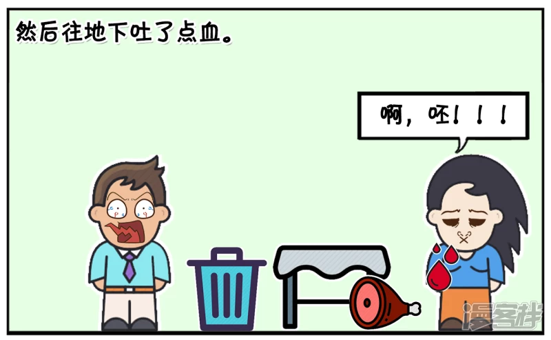 🍲子阳简笔画 楚楚中午去公司食堂吃饭 第7页