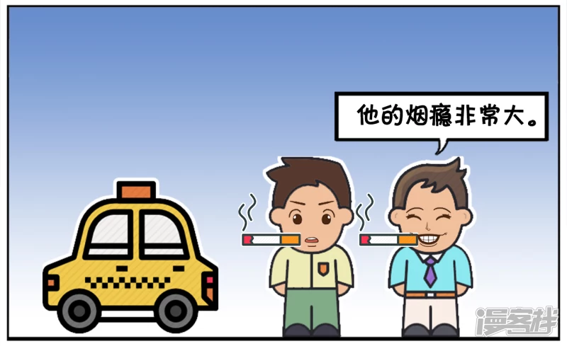 🍲子阳简笔画 烟瘾很大的人只吸了三年烟 第2页