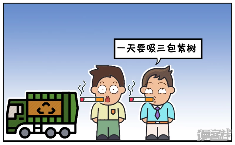 🍲子阳简笔画 烟瘾很大的人只吸了三年烟 第3页