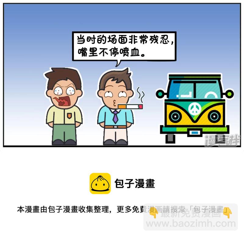 🍲子阳简笔画 烟瘾很大的人只吸了三年烟 第5页