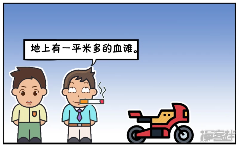 🍲子阳简笔画 烟瘾很大的人只吸了三年烟 第6页