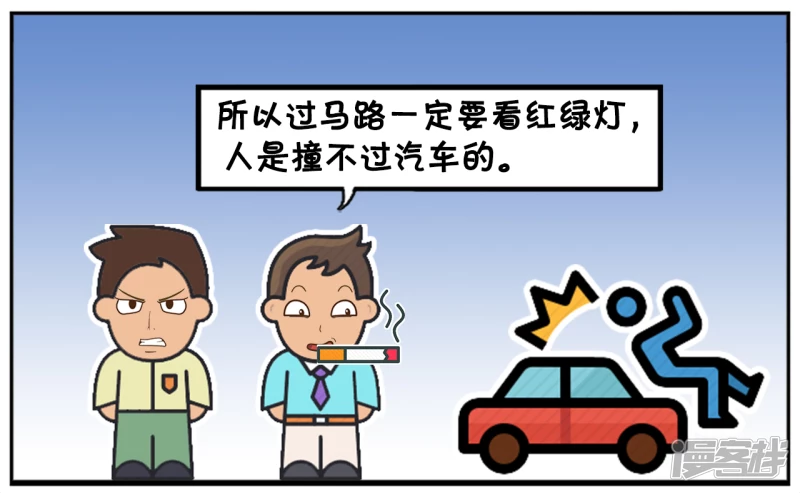 🍲子阳简笔画 烟瘾很大的人只吸了三年烟 第7页
