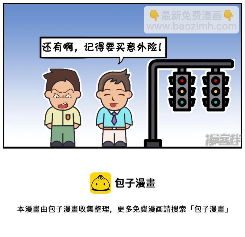 🍲子阳简笔画 烟瘾很大的人只吸了三年烟 第8页